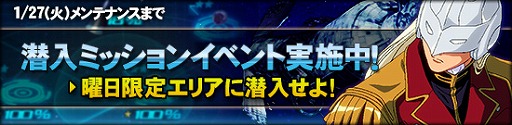 画像ギャラリー No.004のサムネイル画像 / 「SDガンダムオペレーションズ」,総力戦に「リボーンズキャノン」が登場