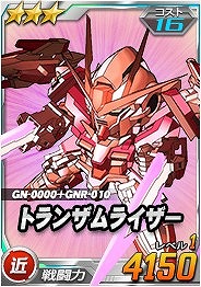 画像ギャラリー No.009のサムネイル画像 / 「SDガンダムオペレーションズ」,総力戦に「リボーンズキャノン」が登場