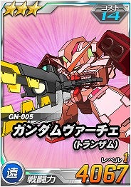画像ギャラリー No.010のサムネイル画像 / 「SDガンダムオペレーションズ」,総力戦に「リボーンズキャノン」が登場
