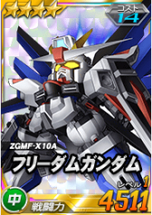 画像ギャラリー No.006のサムネイル画像 / 「SDガンダムオペレーションズ」の超総力戦に「スティング搭乗デストロイガンダム（MS）」が登場