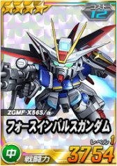 画像ギャラリー No.011のサムネイル画像 / 「SDガンダムオペレーションズ」の超総力戦に「スティング搭乗デストロイガンダム（MS）」が登場