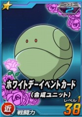 ���������꡼ No.001�Υ���ͥ������ / ��SD������४�ڥ졼����󥺡�Ķ������ˡ֥ե��󥿥���襷�ʥ󥸥�׻���