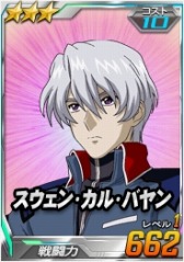 ���������꡼ No.002�Υ���ͥ������ / ��SD������४�ڥ졼����󥺡�Ķ������ˡ֥ե��󥿥���襷�ʥ󥸥�׻���