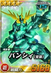 ���������꡼ No.005�Υ���ͥ������ / ��SD������४�ڥ졼����󥺡�Ķ������ˡ֥ե��󥿥���襷�ʥ󥸥�׻���