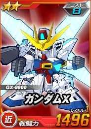 ���������꡼ No.003�Υ���ͥ������ / ���֥�å��ǡ�SD������४�ڥ졼����󥺡ס�������ˡ֥٥�ǥ����פ��о�