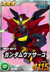 ���������꡼ No.005�Υ���ͥ������ / ���֥�å��ǡ�SD������४�ڥ졼����󥺡ס�������ˡ֥٥�ǥ����פ��о�