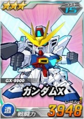 ���������꡼ No.007�Υ���ͥ������ / ���֥�å��ǡ�SD������४�ڥ졼����󥺡ס�������ˡ֥٥�ǥ����פ��о�