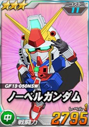 画像ギャラリー No.002のサムネイル画像 / タブレット版「SDガンダムオペレーションズ」総力戦に「ノーベルガンダム」登場