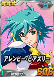 画像ギャラリー No.008のサムネイル画像 / タブレット版「SDガンダムオペレーションズ」総力戦に「ノーベルガンダム」登場