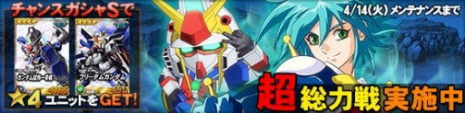 画像ギャラリー No.001のサムネイル画像 / タブレット版「SDガンダムオペレーションズ」，超総力戦にアレンビーが登場