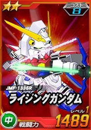 画像ギャラリー No.002のサムネイル画像 / タブレット版「SDガンダムオペレーションズ」，超総力戦にアレンビーが登場