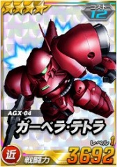 画像ギャラリー No.010のサムネイル画像 / タブレット版「SDガンダムオペレーションズ」，超総力戦にアレンビーが登場