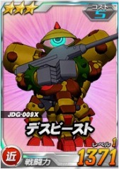 画像ギャラリー No.012のサムネイル画像 / タブレット版「SDガンダムオペレーションズ」，超総力戦にアレンビーが登場