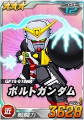 画像ギャラリー No.013のサムネイル画像 / タブレット版「SDガンダムオペレーションズ」，超総力戦にアレンビーが登場