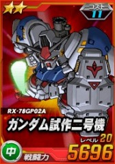 画像ギャラリー No.018のサムネイル画像 / タブレット版「SDガンダムオペレーションズ」，超総力戦にアレンビーが登場