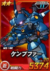 画像ギャラリー No.019のサムネイル画像 / タブレット版「SDガンダムオペレーションズ」，超総力戦にアレンビーが登場