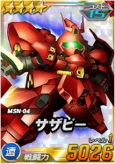 画像ギャラリー No.002のサムネイル画像 / 「SDガンダムオペレーションズ」超総力戦に「ドッゴーラ（橙）」が登場