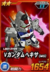 画像ギャラリー No.004のサムネイル画像 / 「SDガンダムオペレーションズ」超総力戦に「ドッゴーラ（橙）」が登場