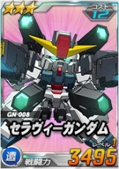 画像ギャラリー No.002のサムネイル画像 / 「SDガンダムオペレーションズ」「OO」ユニット獲得率アップイベント実施