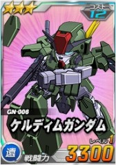 画像ギャラリー No.003のサムネイル画像 / 「SDガンダムオペレーションズ」「OO」ユニット獲得率アップイベント実施