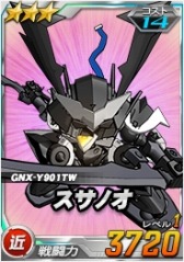 画像ギャラリー No.004のサムネイル画像 / 「SDガンダムオペレーションズ」「OO」ユニット獲得率アップイベント実施