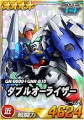 画像ギャラリー No.005のサムネイル画像 / 「SDガンダムオペレーションズ」「OO」ユニット獲得率アップイベント実施