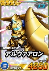 画像ギャラリー No.007のサムネイル画像 / 「SDガンダムオペレーションズ」「OO」ユニット獲得率アップイベント実施