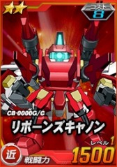 画像ギャラリー No.012のサムネイル画像 / 「SDガンダムオペレーションズ」「OO」ユニット獲得率アップイベント実施