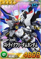 画像ギャラリー No.013のサムネイル画像 / 「SDガンダムオペレーションズ」「OO」ユニット獲得率アップイベント実施
