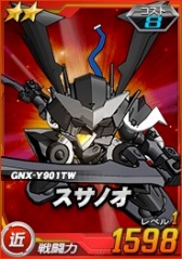 画像ギャラリー No.014のサムネイル画像 / 「SDガンダムオペレーションズ」「OO」ユニット獲得率アップイベント実施