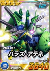 画像ギャラリー No.011のサムネイル画像 / 「SDガンダムオペレーションズ」超総力戦に「ポゥ搭乗ウォドム」が登場