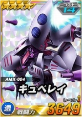 画像ギャラリー No.012のサムネイル画像 / 「SDガンダムオペレーションズ」超総力戦に「ポゥ搭乗ウォドム」が登場