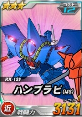 画像ギャラリー No.014のサムネイル画像 / 「SDガンダムオペレーションズ」超総力戦に「ポゥ搭乗ウォドム」が登場