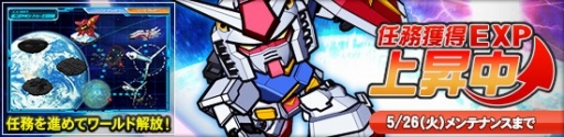 画像ギャラリー No.015のサムネイル画像 / 「SDガンダムオペレーションズ」超総力戦に「ポゥ搭乗ウォドム」が登場