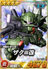 画像ギャラリー No.002のサムネイル画像 / 「SDガンダムオペレーションズ」総力戦に「サイコ・ガンダムMk-II(MA)」登場