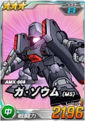 画像ギャラリー No.003のサムネイル画像 / 「SDガンダムオペレーションズ」総力戦に「サイコ・ガンダムMk-II(MA)」登場