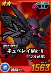 画像ギャラリー No.007のサムネイル画像 / 「SDガンダムオペレーションズ」総力戦に「サイコ・ガンダムMk-II(MA)」登場