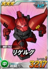 画像ギャラリー No.008のサムネイル画像 / 「SDガンダムオペレーションズ」総力戦に「サイコ・ガンダムMk-II(MA)」登場