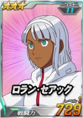 画像ギャラリー No.009のサムネイル画像 / 「SDガンダムオペレーションズ」総力戦に「サイコ・ガンダムMk-II(MA)」登場