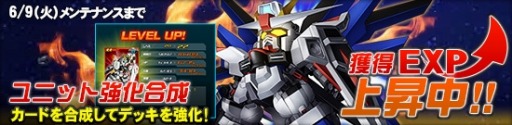 画像ギャラリー No.004のサムネイル画像 / 「SDガンダムオペレーションズ」超総力戦に「プルツー搭乗サイコ･ガンダムMk-II（MA）」登場