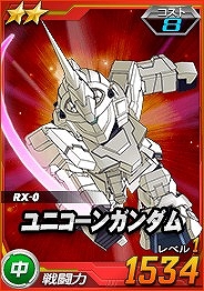 画像ギャラリー No.002のサムネイル画像 / 「SDガンダムオペレーションズ」，超総力戦に「プルトゥエルブ搭乗バンシィ(NT-D)」が登場
