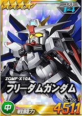 画像ギャラリー No.003のサムネイル画像 / 「SDガンダムオペレーションズ」，超総力戦に「プルトゥエルブ搭乗バンシィ(NT-D)」が登場