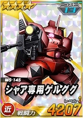 画像ギャラリー No.005のサムネイル画像 / 「SDガンダムオペレーションズ」，超総力戦に「プルトゥエルブ搭乗バンシィ(NT-D)」が登場