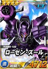 画像ギャラリー No.008のサムネイル画像 / 「SDガンダムオペレーションズ」，超総力戦に「プルトゥエルブ搭乗バンシィ(NT-D)」が登場