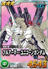 画像ギャラリー No.010のサムネイル画像 / 「SDガンダムオペレーションズ」，超総力戦に「プルトゥエルブ搭乗バンシィ(NT-D)」が登場