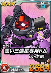 画像ギャラリー No.011のサムネイル画像 / 「SDガンダムオペレーションズ」，超総力戦に「プルトゥエルブ搭乗バンシィ(NT-D)」が登場
