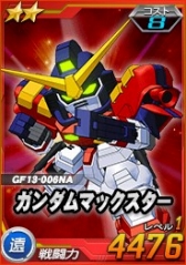 画像ギャラリー No.004のサムネイル画像 / 「SDガンダムオペレーションズ」ユニットやパイロットを収納する「倉庫機能」が実装