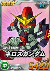 画像ギャラリー No.006のサムネイル画像 / 「SDガンダムオペレーションズ」ユニットやパイロットを収納する「倉庫機能」が実装