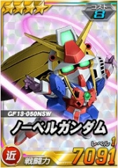画像ギャラリー No.009のサムネイル画像 / 「SDガンダムオペレーションズ」ユニットやパイロットを収納する「倉庫機能」が実装