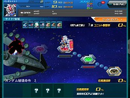 SD������४�ڥ졼�����